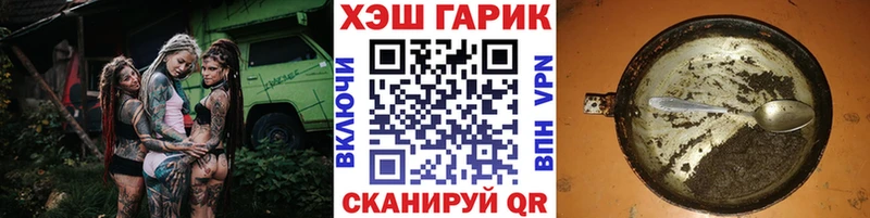Как найти наркотики Сатка КОКАИН  АМФЕТАМИН  ГАШИШ  МАРИХУАНА  МЕФ 