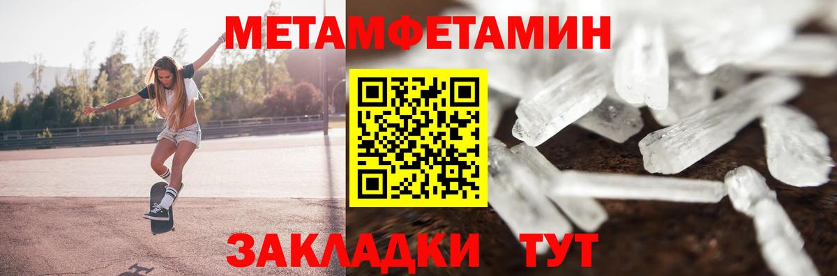 Амфетамин Premium  АМФ  АМФ  Сатка  Вход с VPN 
