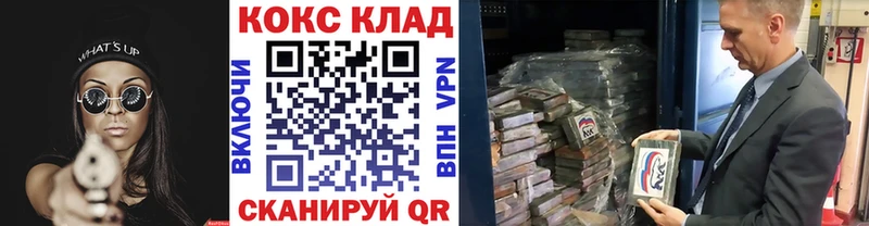 COCAIN 99%  мега ССЫЛКА  Сатка  как найти закладки 