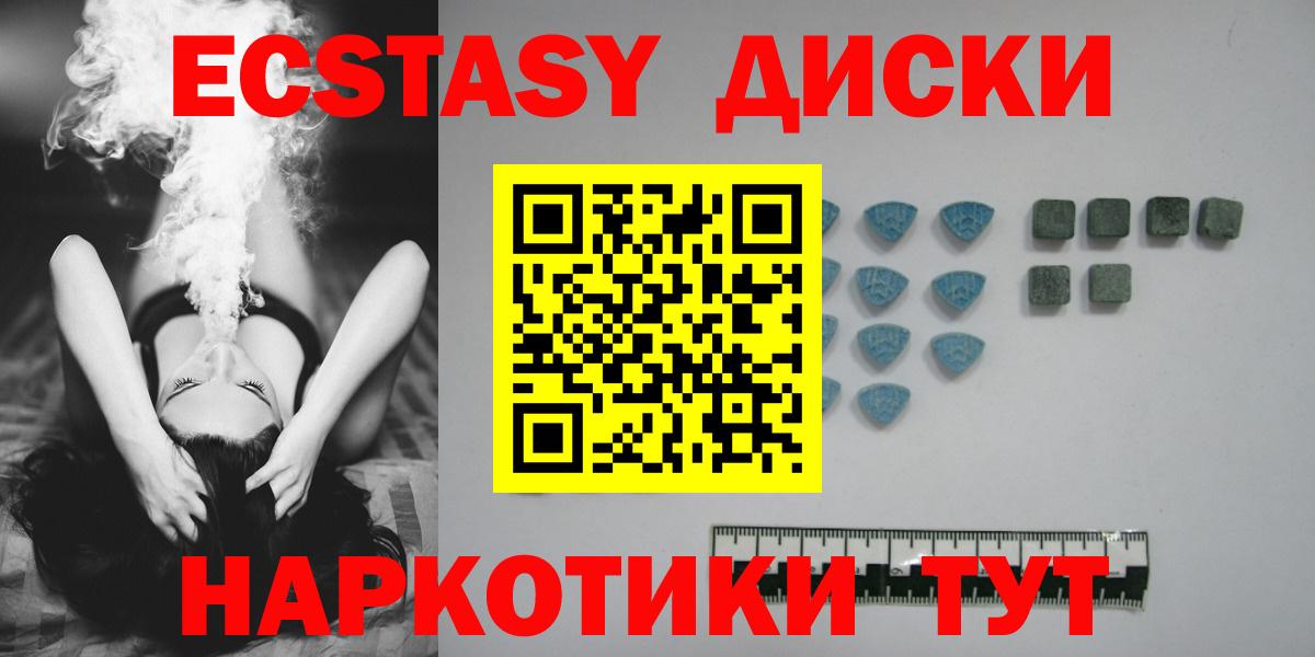 ЭКСТАЗИ Philipp Plein  Ecstasy mix  Вход с VPN  Экстази  Сатка 