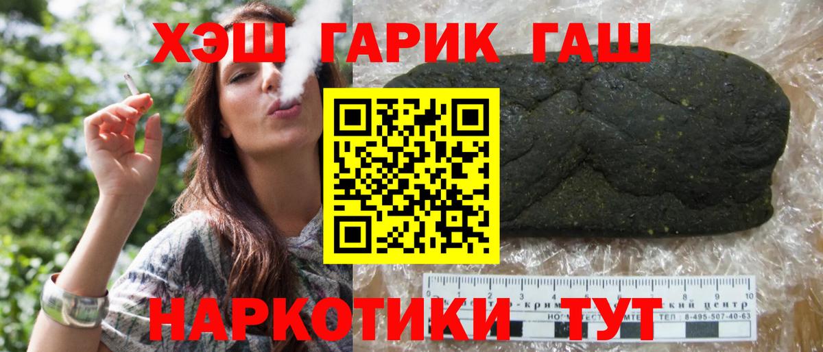 ГАШ Изолятор Сатка