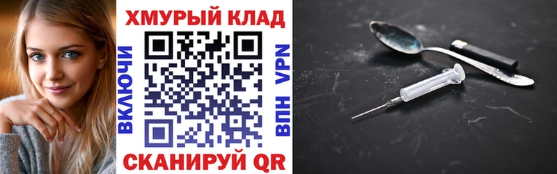 мега сайт  Сатка  Героин Афган 