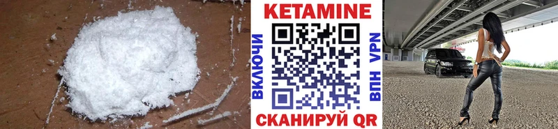 КЕТАМИН VHQ  kraken ТОР  Сатка  купить наркотик 