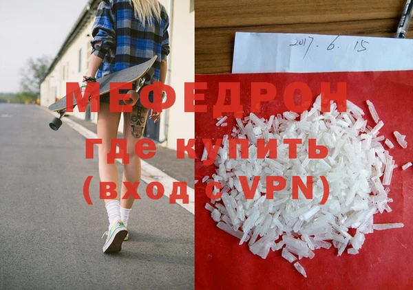 прущие крисы Архангельск
