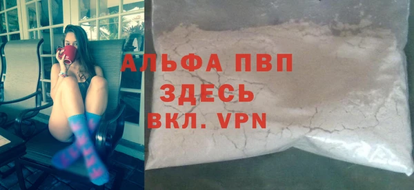 каннабис Куйбышев