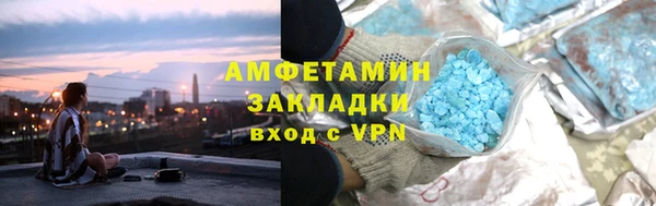 мефедрон мука Лагань