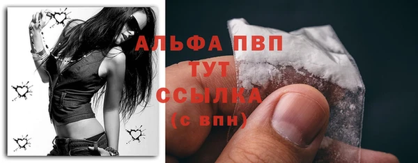 мефедрон мука Лагань