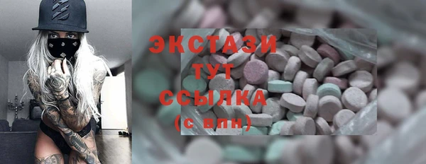 прущие крисы Чита