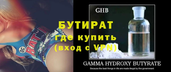 мефедрон мука Ладушкин