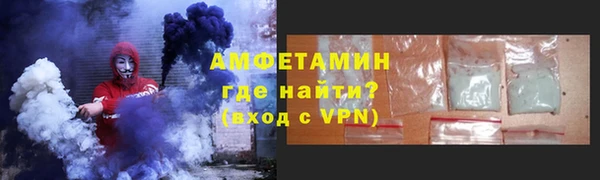 мефедрон мука Ладушкин