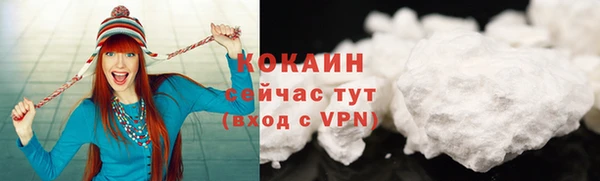 мефедрон мука Лагань