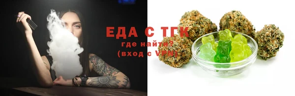 мефедрон мука Лагань