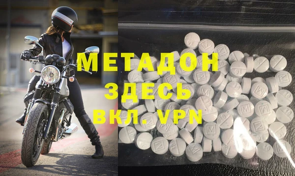мефедрон мука Ладушкин