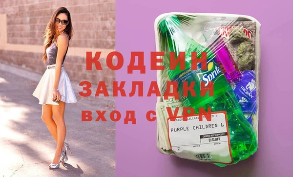 кокаин перу Кулебаки