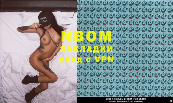 мефедрон мука Ладушкин