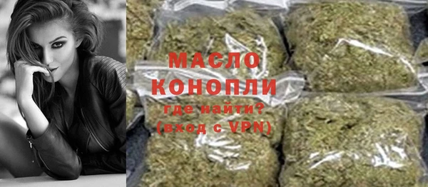 мефедрон мука Лагань