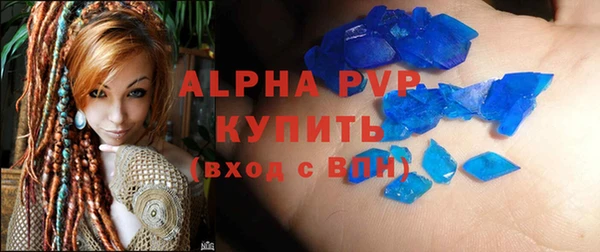 мефедрон мука Ладушкин