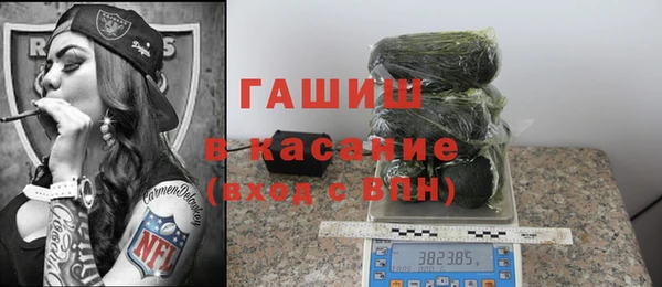 прущая мука Березники
