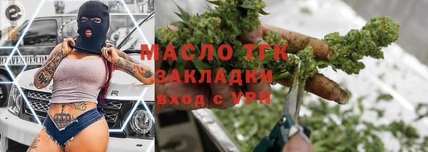 сатива Фурманов