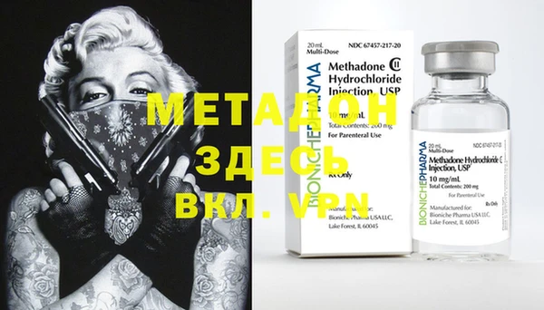 мефедрон мука Лагань