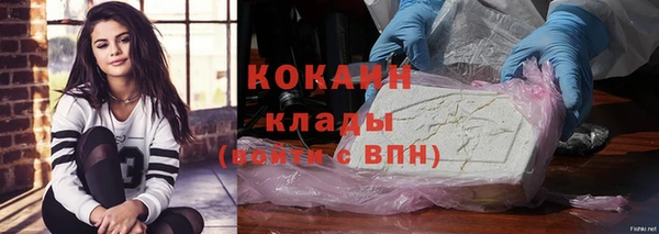 мефедрон мука Ладушкин