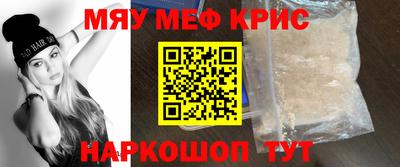 спайс Севастополь