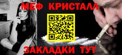 трава Северобайкальск