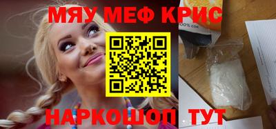 трава Северобайкальск