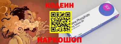 спайс Севастополь
