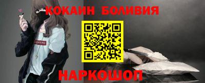 трава Северобайкальск
