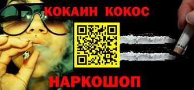 каннабис Анжеро-Судженск