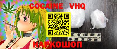 трава Северобайкальск