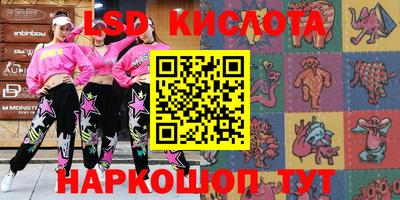 трава Северобайкальск