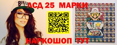 спайс Севастополь