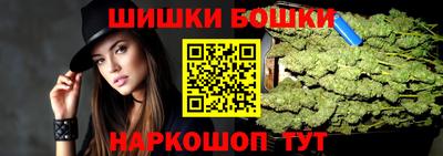 спайс Севастополь
