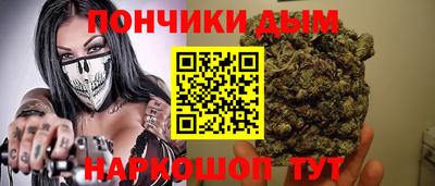 трава Северобайкальск