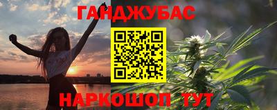 трава Северобайкальск