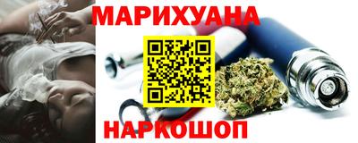 трава Северобайкальск