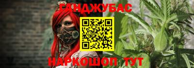 трава Северобайкальск