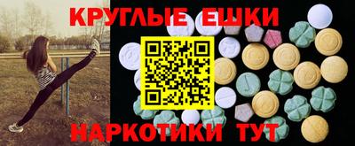 спайс Севастополь