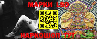 спайс Севастополь