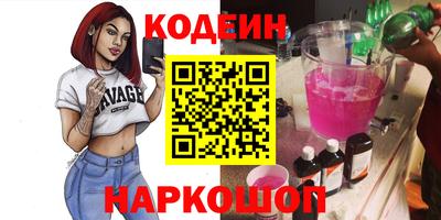 трава Северобайкальск
