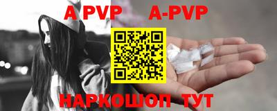 трава Северобайкальск