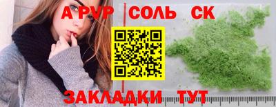 марихуана Свободный