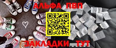 трава Северобайкальск