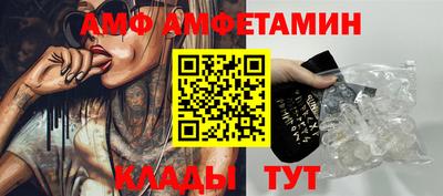 спайс Севастополь