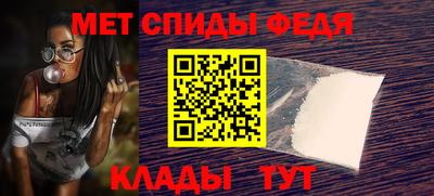 трава Северобайкальск