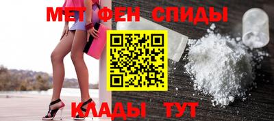 трава Северобайкальск