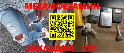 трава Северобайкальск
