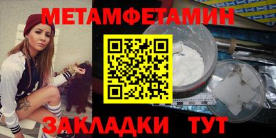 спайс Севастополь